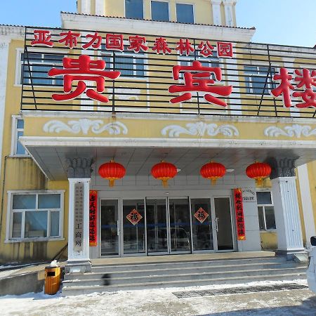 Yabuli National Forest Park Hotel Shangzhi Экстерьер фото