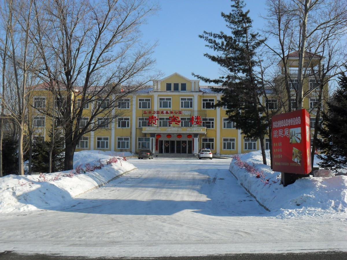 Yabuli National Forest Park Hotel Shangzhi Экстерьер фото