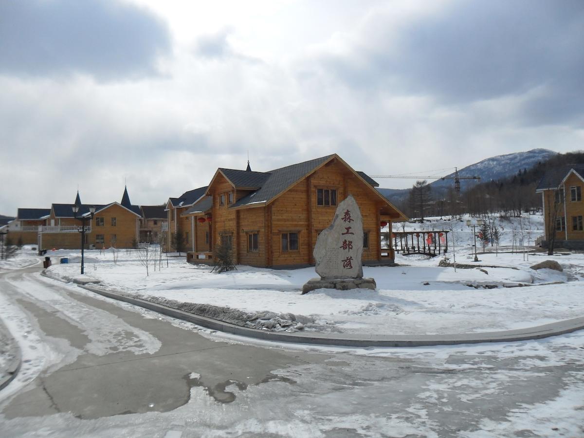 Yabuli National Forest Park Hotel Shangzhi Экстерьер фото
