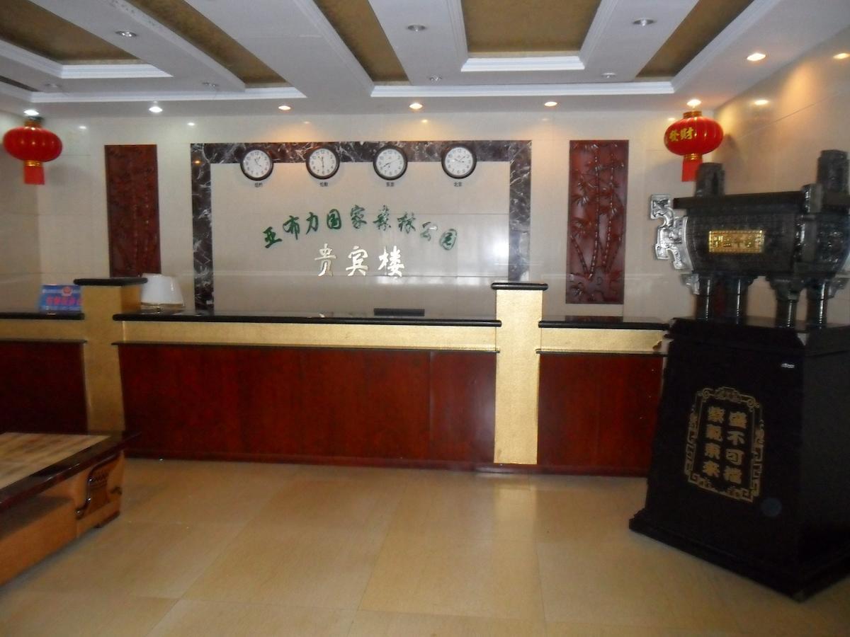 Yabuli National Forest Park Hotel Shangzhi Экстерьер фото